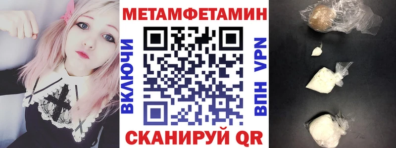 купить наркоту  Тимашёвск  АМФЕТАМИН Розовый 