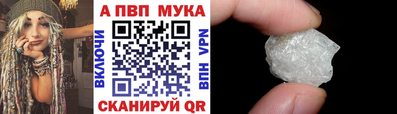 APVP VHQ  Тимашёвск 