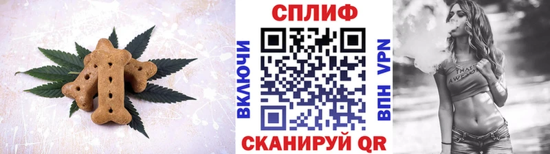 Печенье с ТГК конопля  мориарти официальный сайт  Тимашёвск  где купить наркотик 