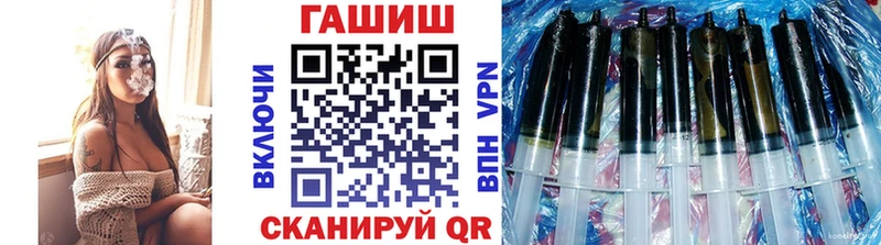 ГАШИШ Ice-O-Lator  Тимашёвск 