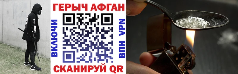 где продают наркотики  Тимашёвск  ГЕРОИН герыч 