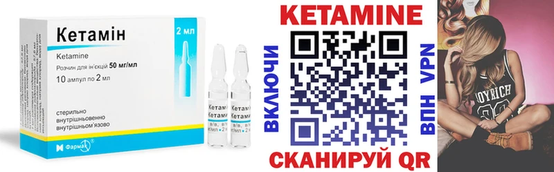 КЕТАМИН ketamine  где продают   Тимашёвск 