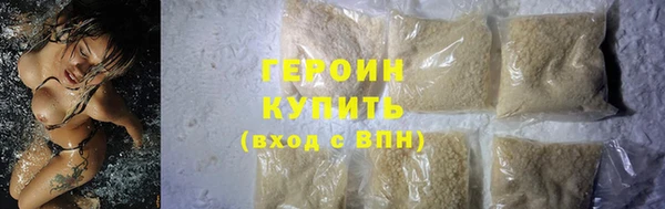 марки nbome Покров