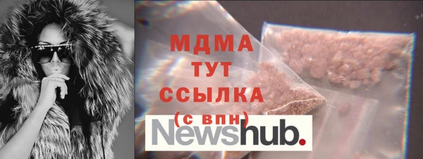 марки nbome Покров