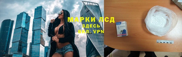 марки nbome Покров