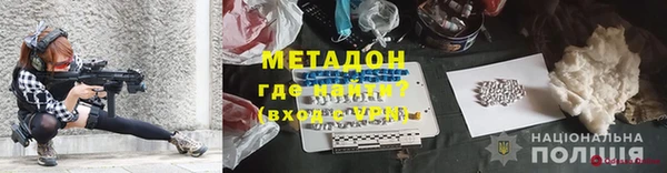 марки nbome Покров