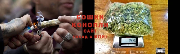 бутират Покачи