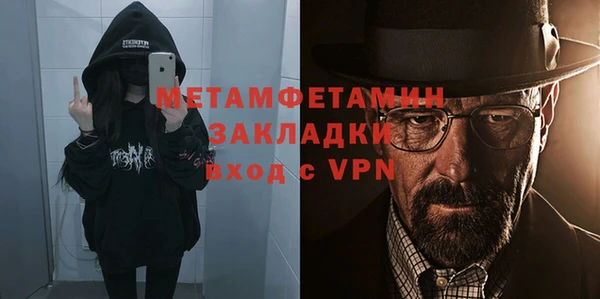 марки nbome Покров