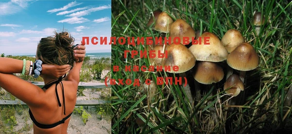 марки nbome Покров