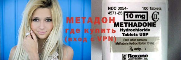 бутират Покачи