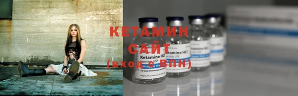 бутират Покачи