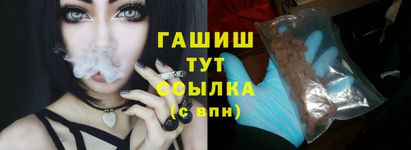 альфа пвп VHQ Болотное