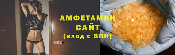 бутират Покачи