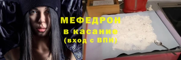 бутират Покачи