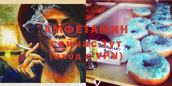 бутират Покачи