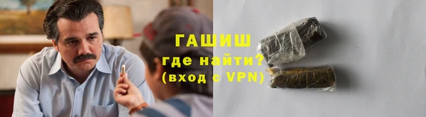 бутират Покачи