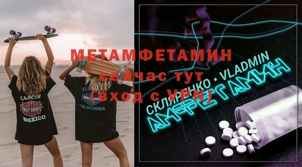 амф Покровск