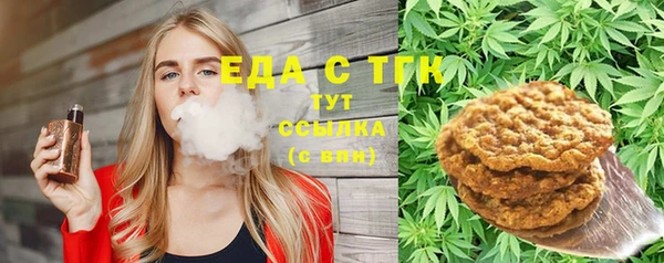 бутират Покачи