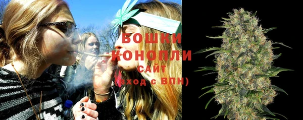 бутират Покачи