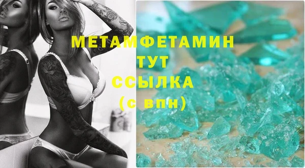 марки nbome Покров