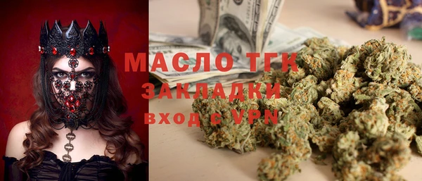 бутират Покачи