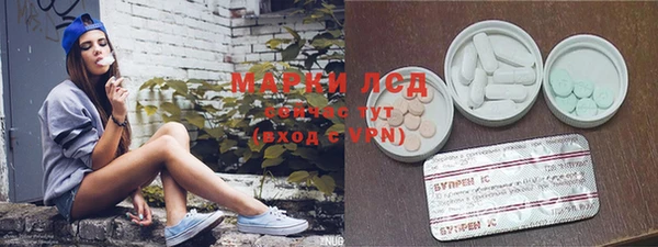 марки nbome Покров