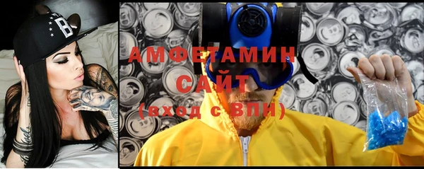 бутират Покачи
