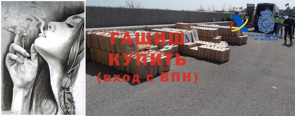 бутират Покачи
