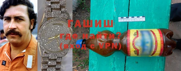 бутират Покачи