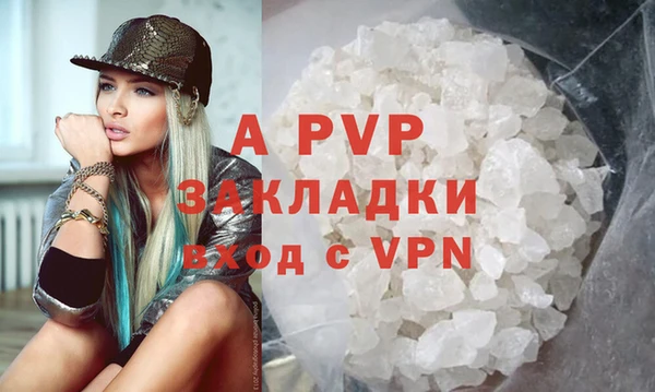 бутират Покачи