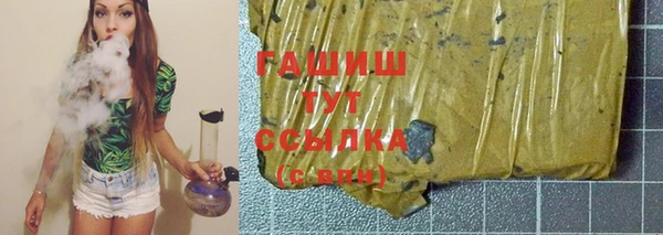 бутират Покачи