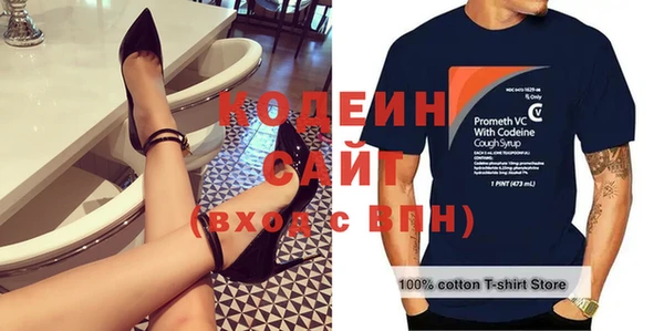 бутират Покачи