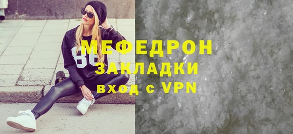 бутират Покачи