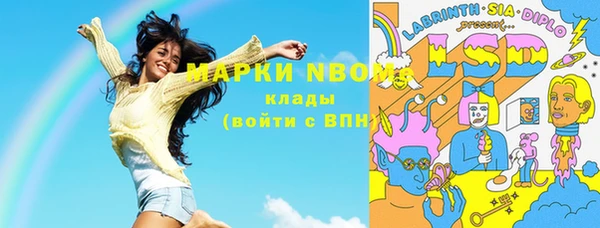 марки nbome Покров