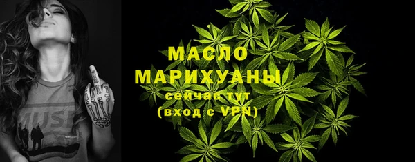 бутират Покачи