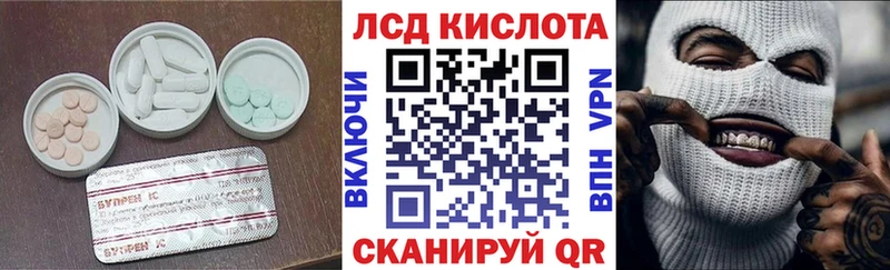LSD-25 экстази ecstasy  даркнет телеграм  Тимашёвск 