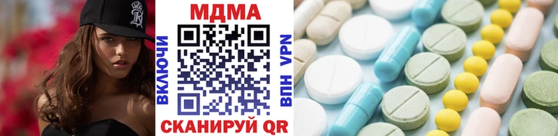 MDMA crystal  Тимашёвск 