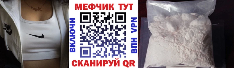 shop телеграм  магазин  наркотиков  Тимашёвск  МЯУ-МЯУ кристаллы  KRAKEN вход 