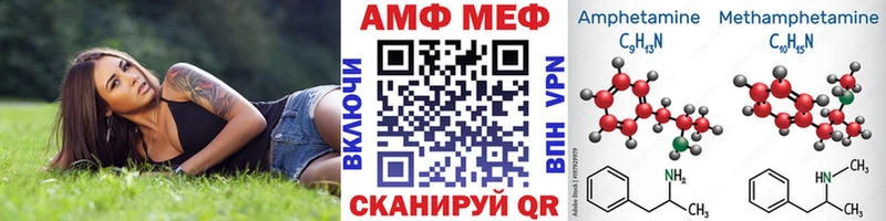 Метамфетамин кристалл  Тимашёвск 