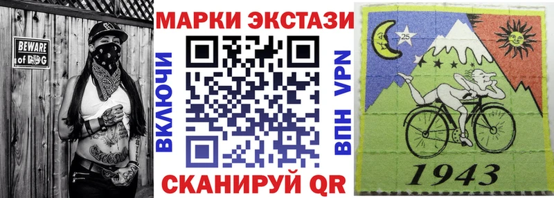 Марки NBOMe 1,8мг  Тимашёвск 