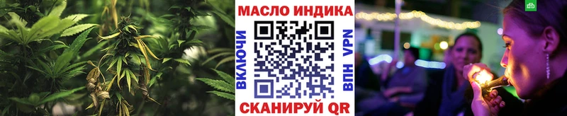 цены   Тимашёвск  Дистиллят ТГК Wax 