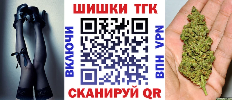 ссылка на мегу ONION  Тимашёвск  Марихуана марихуана  где найти наркотики 